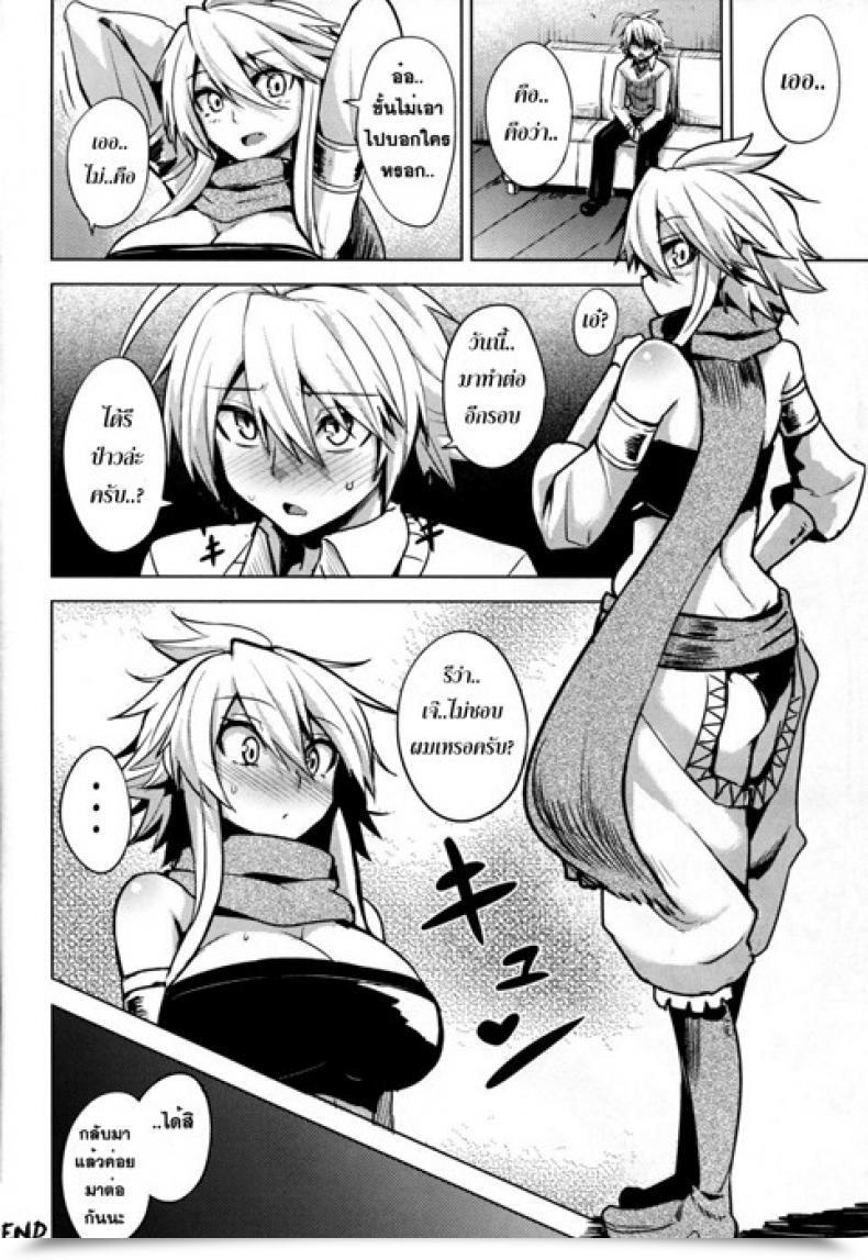 Doujin Wareme Koppe Shishi Ane โดจินแปลไทย 45