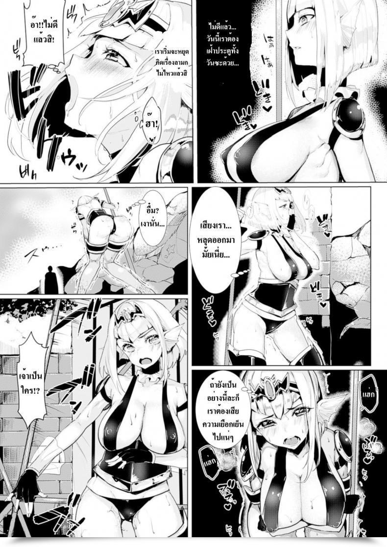 Doujin Osakana Monban-San โดจินแปลไทย 3