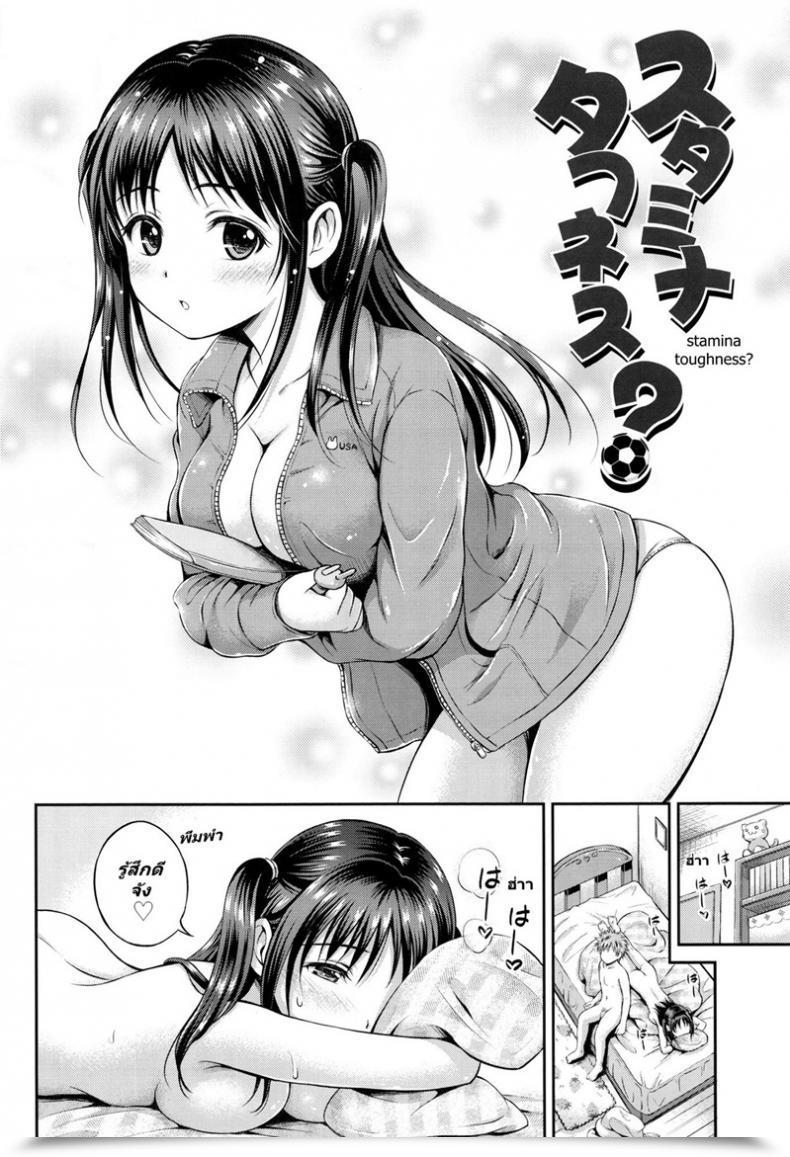 Doujin Hanafuda Sakurano Stamina Toughness โดจินแปลไทย 3