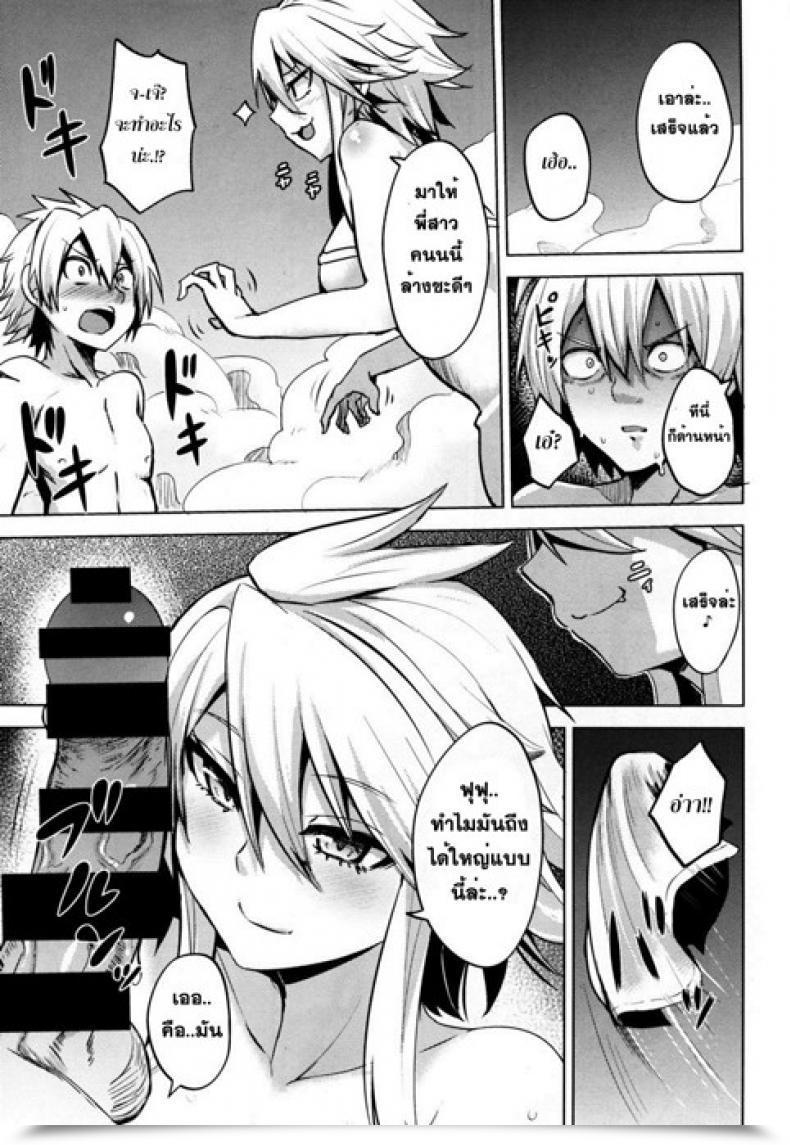 Doujin Wareme Koppe Shishi Ane โดจินแปลไทย 19