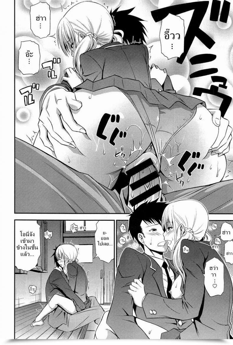 Doujin Aoki Kanji Imouto Lesson โดจินแปลไทย 23