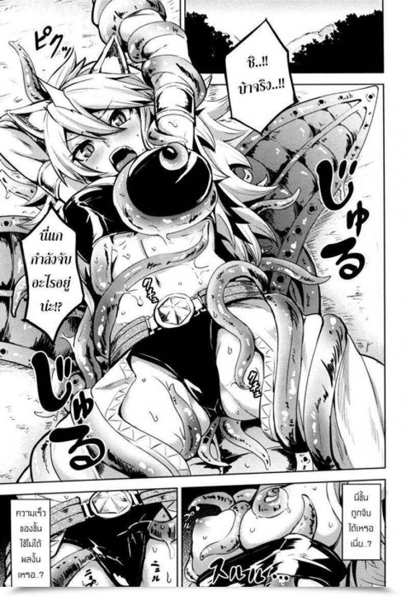 Doujin Wareme Koppe Shishi Ane โดจินแปลไทย 3