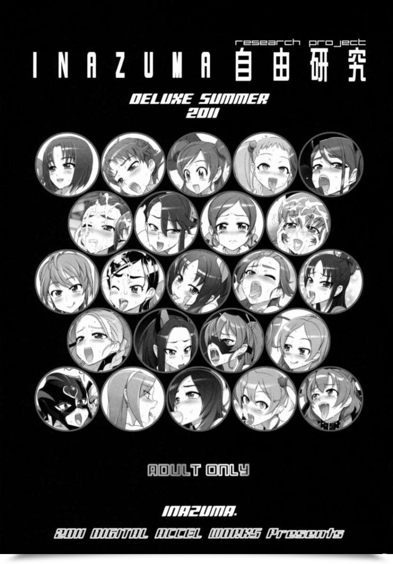 Doujin Digital Accel Works Inazuma Inazuma Jiyuu Kenkyuu | Inazuma Analysis Mission Precure โดจินแปลไทย 5