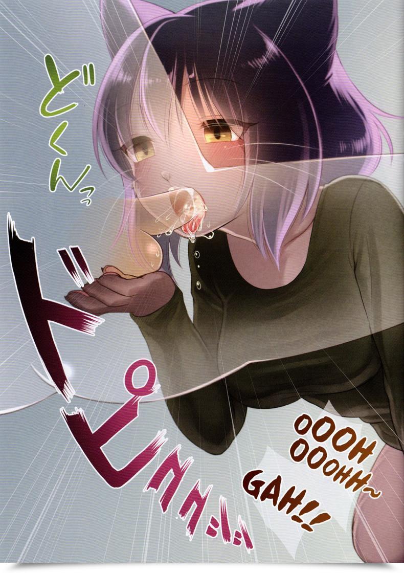 Doujin Shinshun Kemoket 2 Miyubi Kiichi Mei โดจินแปลไทย 9
