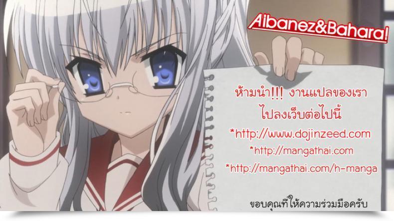 Doujin Alpha To Yukaina Nakamatachi Alpha Itoko De Futago No Imouto Takanashi Yui โดจินแปลไทย 51