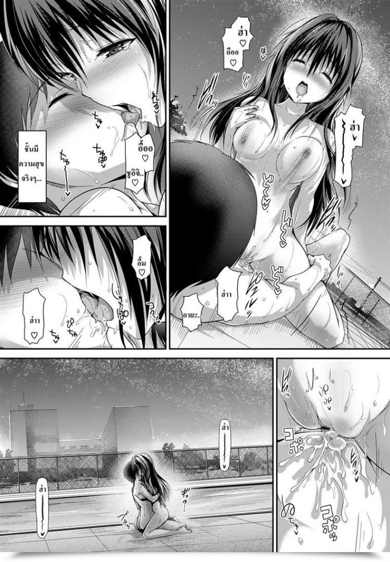 Doujin Maruwa Tarou Evening Hikes โดจินแปลไทย 37