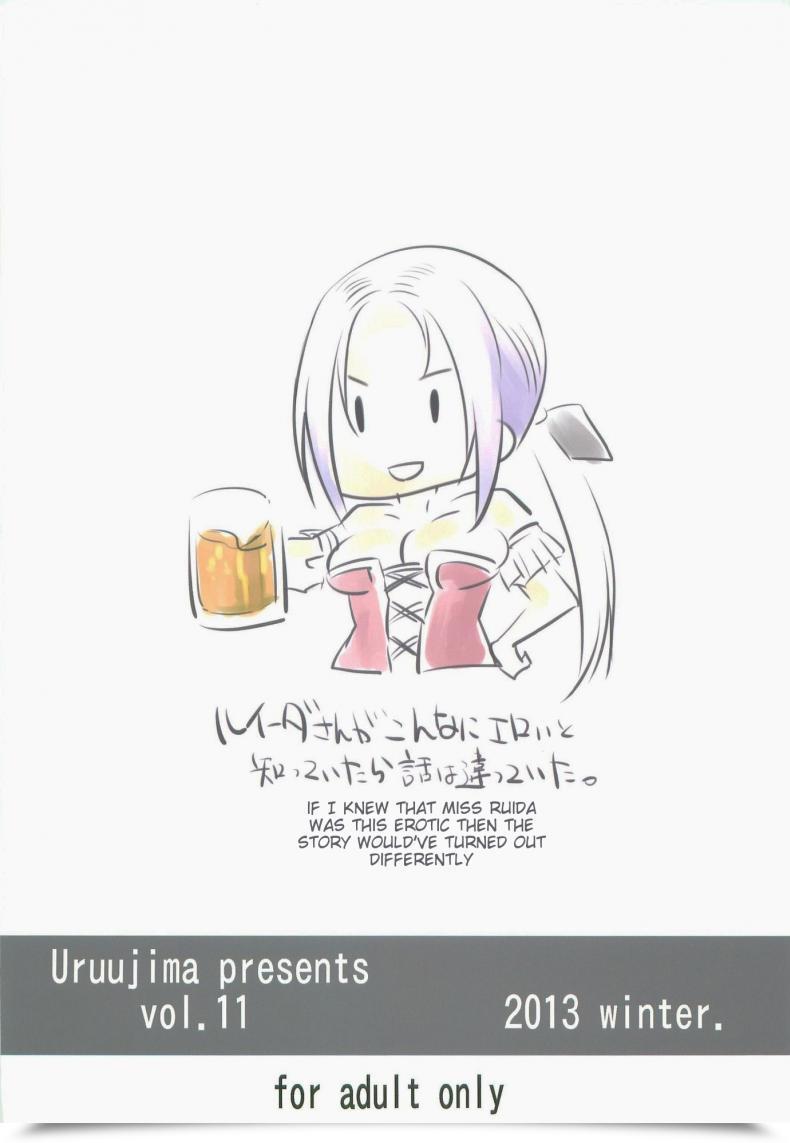 Doujin Uruujima Uruujima Name Boku-Kko Yuusha O Stage Age Dragon Quest Iii โดจินแปลไทย 43