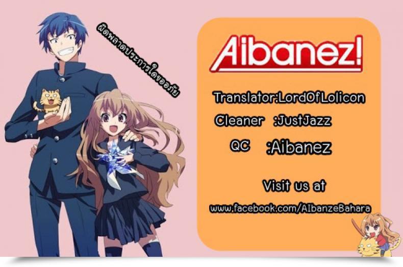 Doujin Alpha To Yukaina Nakamatachi Alpha Itoko De Futago No Imouto Takanashi Yui โดจินแปลไทย 53