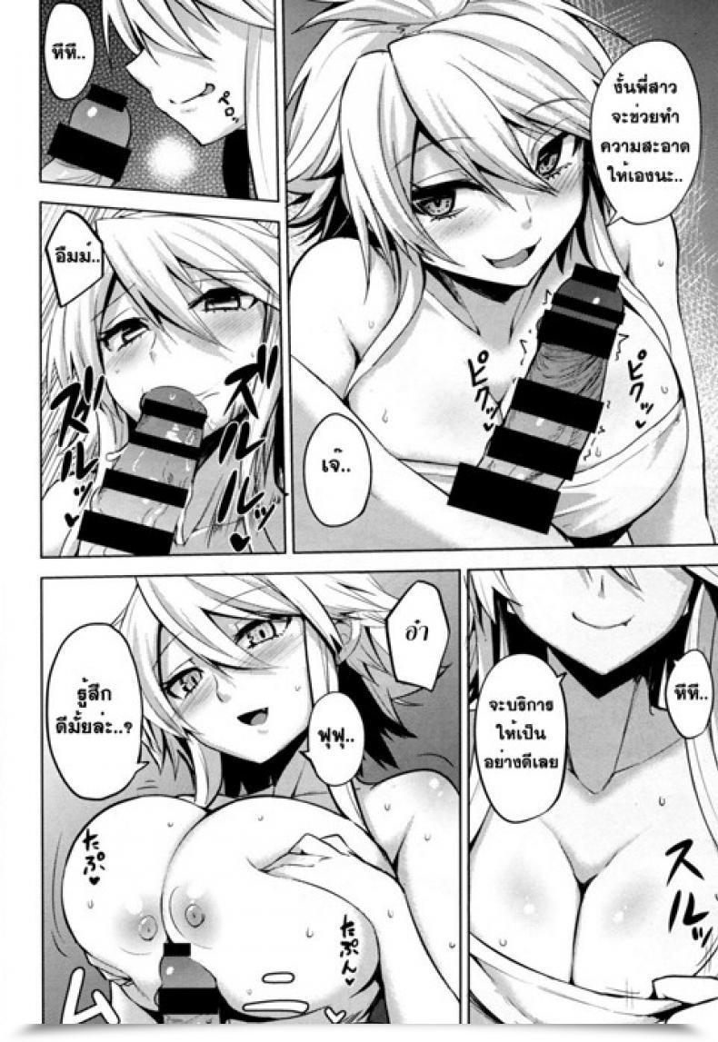 Doujin Wareme Koppe Shishi Ane โดจินแปลไทย 21