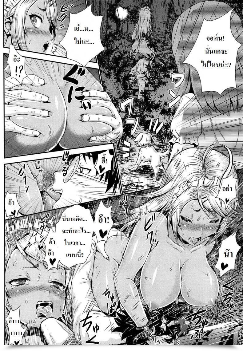 Doujin Kubota Chihiro Akarui Maid ? Keikaku โดจินแปลไทย 31