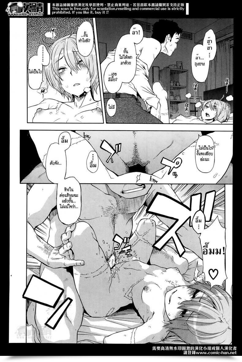 Doujin Shindol Moroku Gankyou Ni | Fragile And Hard โดจินแปลไทย 35