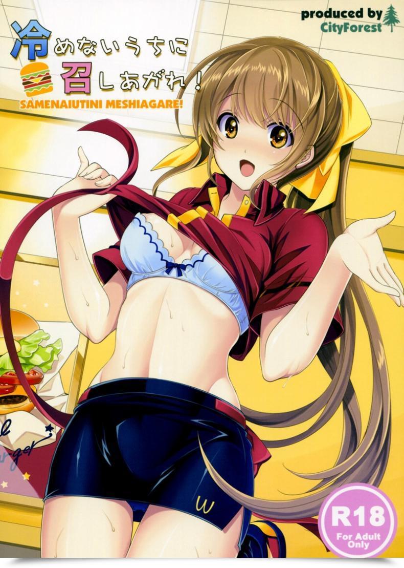 Doujin Metropolis Forest Takto Samenai Uchi Ni Meshiagare! Â€“ Get Pleasure From It Whereas Itâ€™S Sizzling! โดจินแปลไทย 35