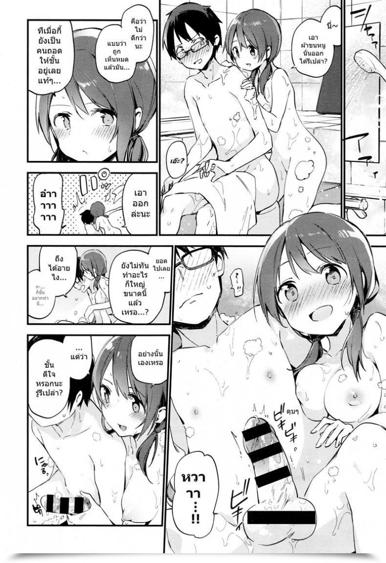 Doujin Fujiyama H Problem โดจินแปลไทย 11