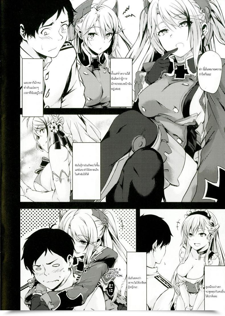 Doujin Echizen Bugyousho Aramaki Echizen Motto Yo, Shikikan-Sama. Azur Lane โดจินแปลไทย 5