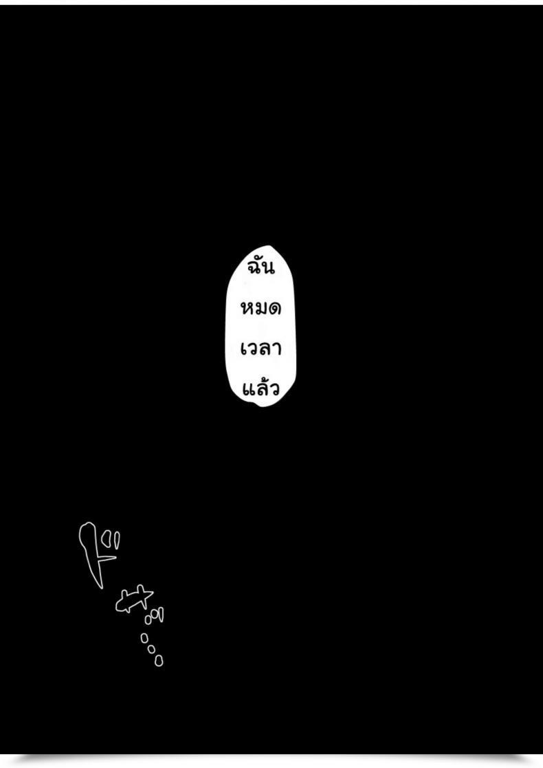 Doujin Isofura Beco, Poriuretan Nyotaika Zombie De Doutei Sotsugyou โดจินแปลไทย 27