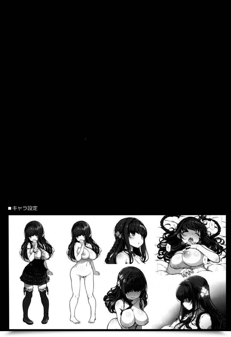 Doujin Kirintei Kirin Kakeru Inken Na Imouto No Bathroom Life โดจินแปลไทย 47