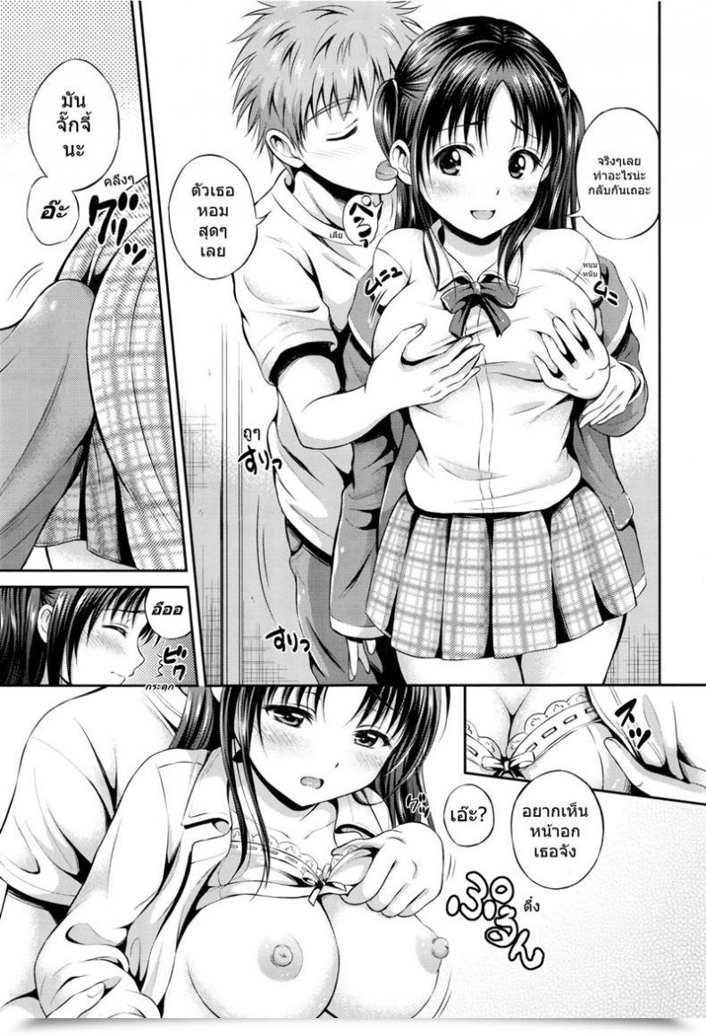 Doujin Hanafuda Sakurano Stamina Toughness โดจินแปลไทย 13