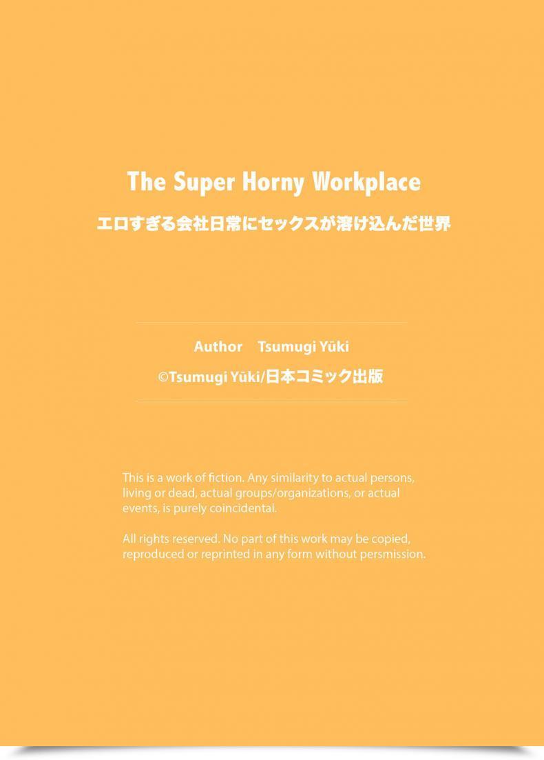 Doujin Medibang! Tsumugi Yuuki The Tremendous Attractive Office โดจินแปลไทย 51