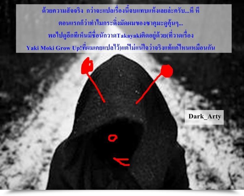 Doujin Hamao Lilith โดจินแปลไทย 33