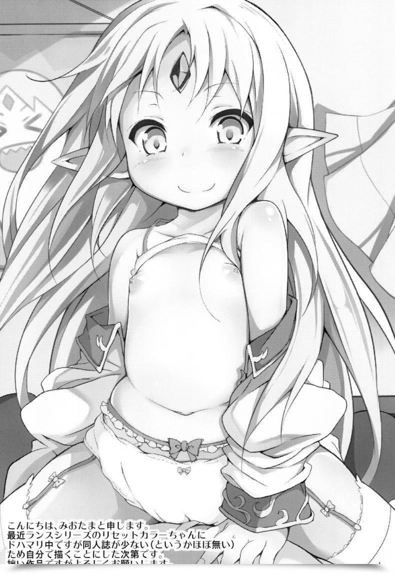 Doujin Reset-Chan Determine Ga Reset-Chan Ni Natte Hoshii Hon โดจินแปลไทย 3