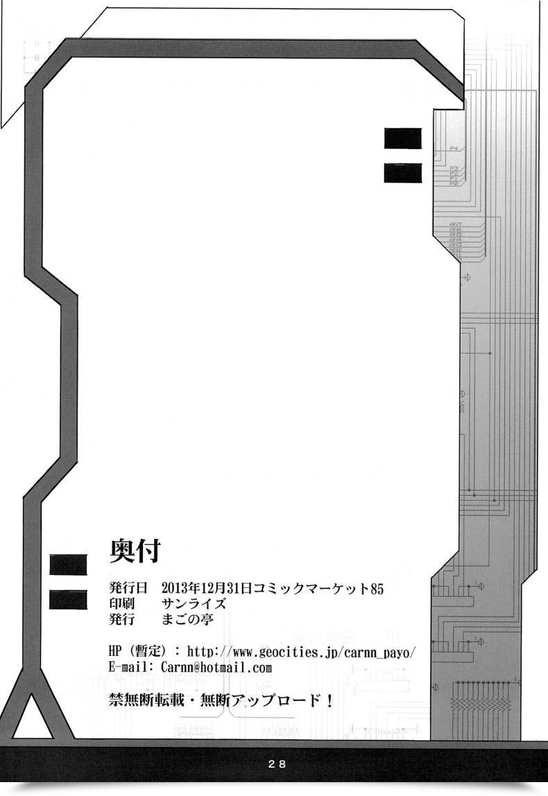 Doujin Kayumidome 10 Houme โดจินแปลไทย 57