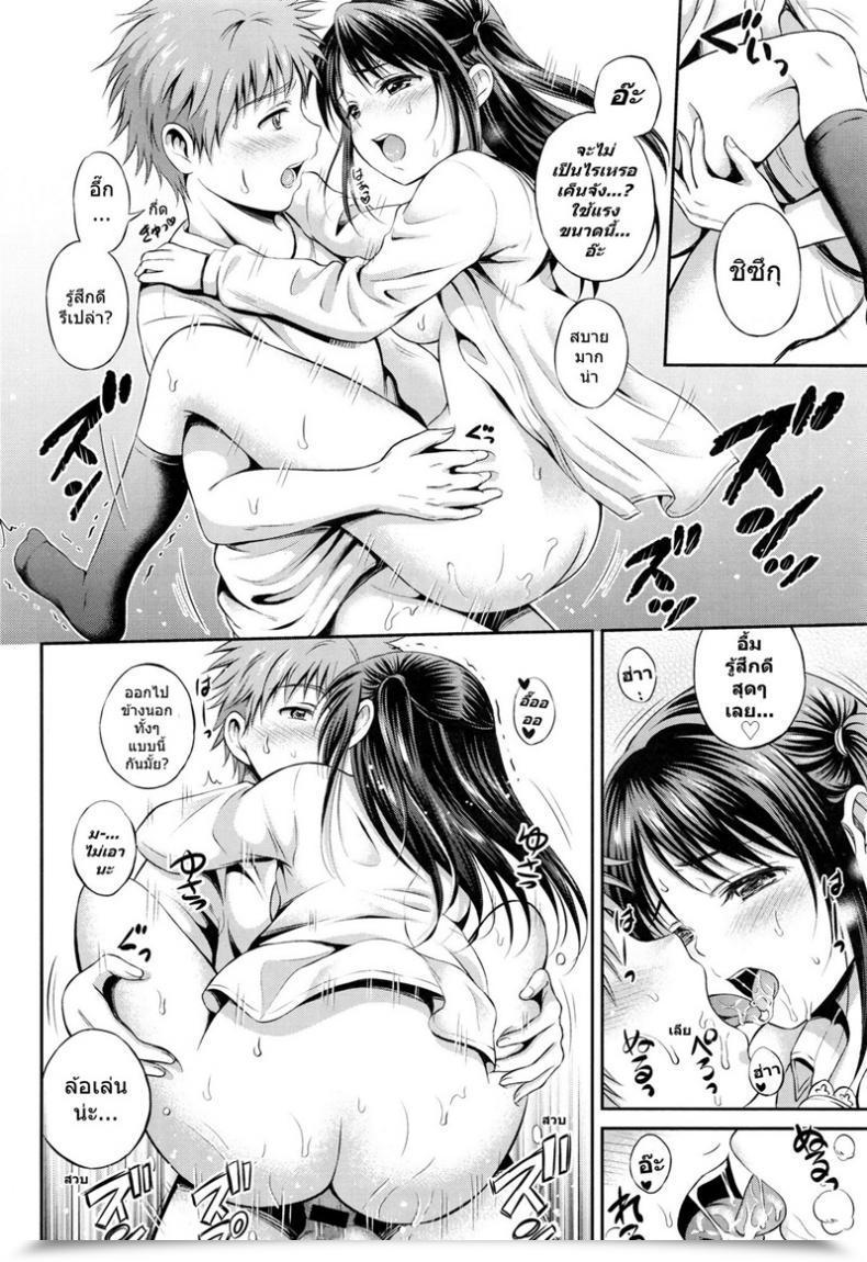 Doujin Hanafuda Sakurano Stamina Toughness โดจินแปลไทย 31