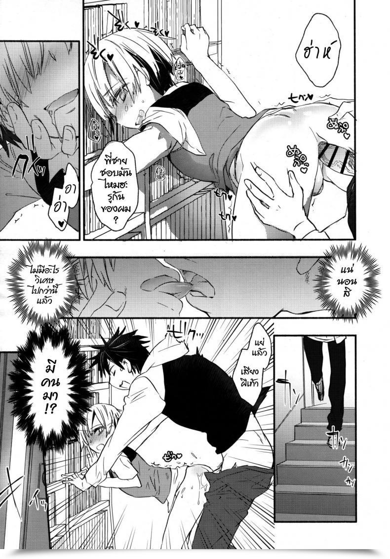 Doujin James Hotate Toshokan No Etchina Shisho-San โดจินแปลไทย 13