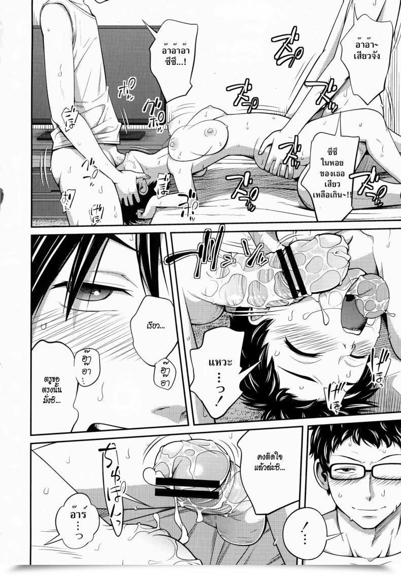 Doujin Tsubaki Jushirou Pool Ni Ikenai Jan | I Am Unable To Go To The Pool Imouto Guide โดจินแปลไทย 35