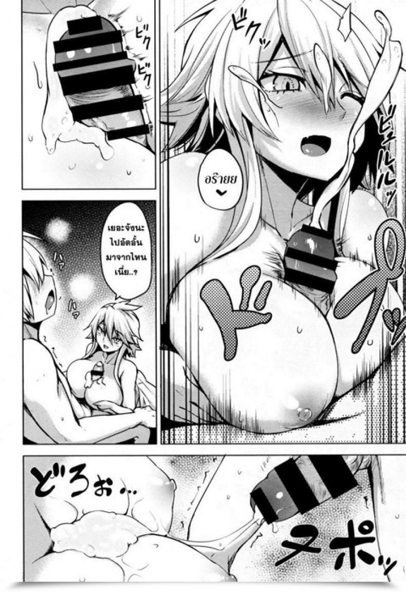 Doujin Wareme Koppe Shishi Ane โดจินแปลไทย 25