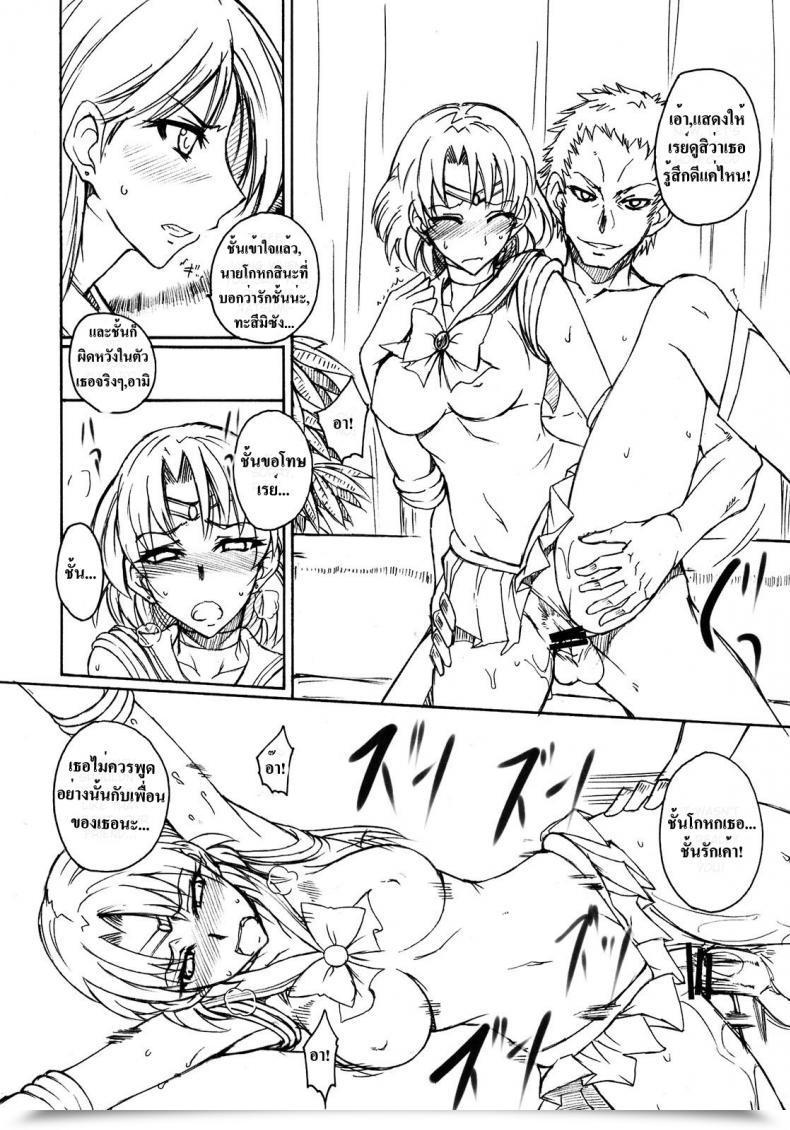 Doujin Majimeya Isao Getsu Ka Sui Moku Kin Do Nichi 2 โดจินแปลไทย 13