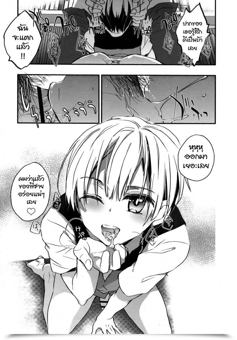 Doujin James Hotate Toshokan No Etchina Shisho-San โดจินแปลไทย 29