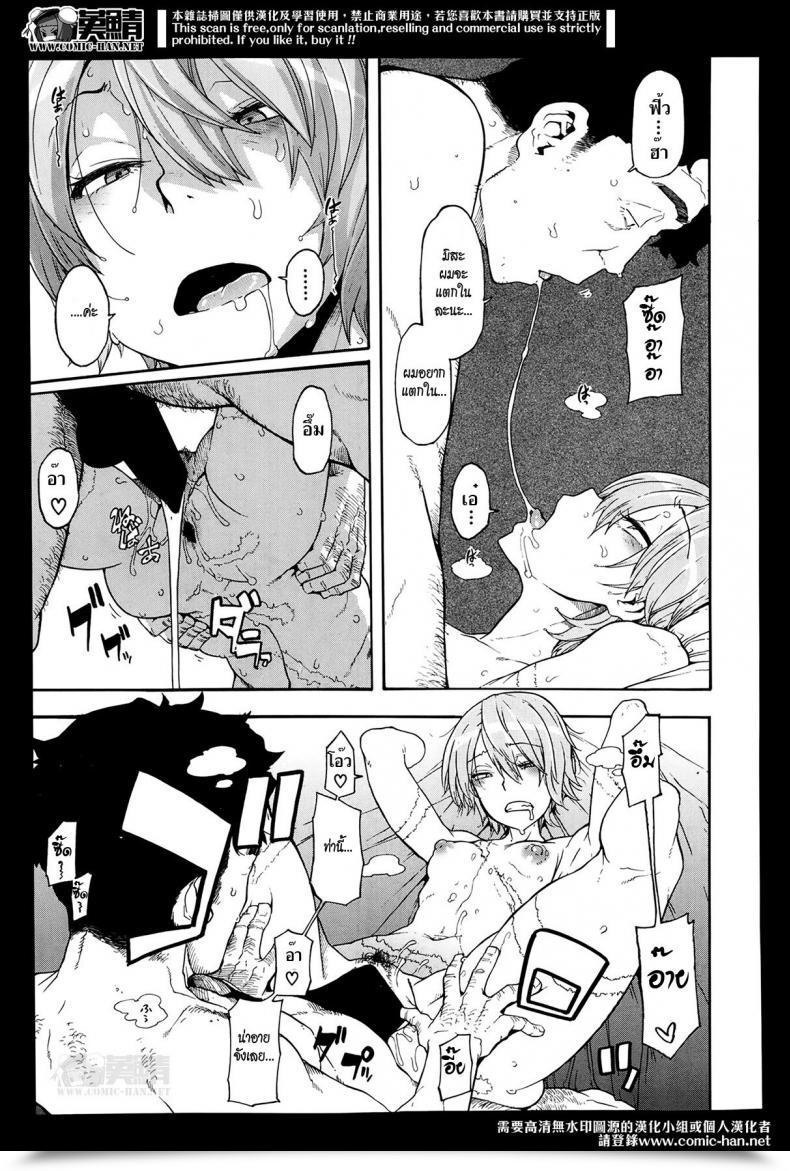 Doujin Shindol Moroku Gankyou Ni | Fragile And Hard โดจินแปลไทย 49