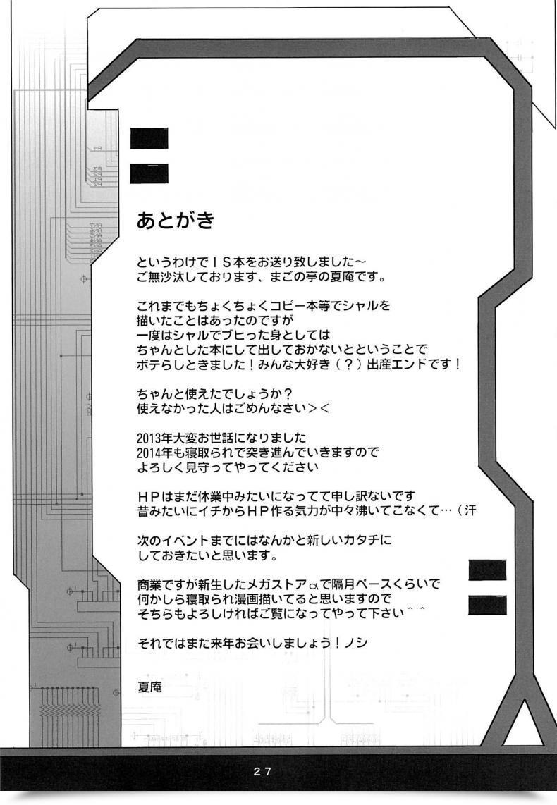 Doujin Kayumidome 10 Houme โดจินแปลไทย 55