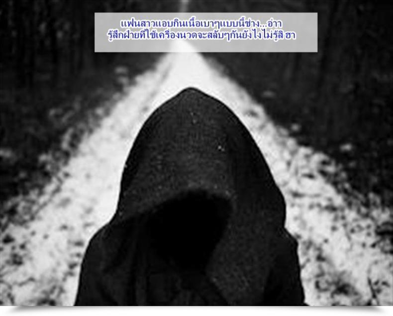 Doujin Fujiyama H Problem โดจินแปลไทย 35