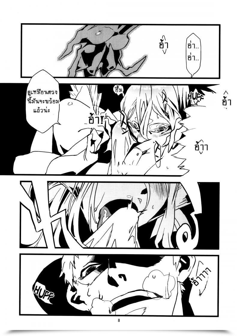 Doujin Niku Drill Toumasu Jingai Shunman 4 โดจินแปลไทย 17