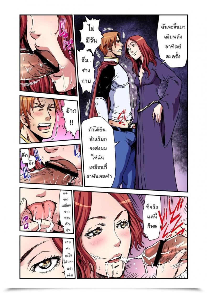 Doujin Pirontan Otona No Douwa ~Rapunzel โดจินแปลไทย 43