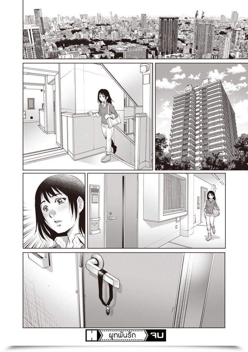 Doujin Yanagawa Rio Toshishita Dotei Ma Ni A Comedian Masyo 2019-04 โดจินแปลไทย 63
