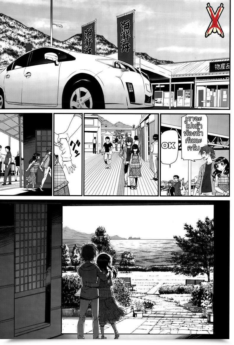Doujin Miyabi Kaikan Ryokou | Pleasure Journey Comedian Bavel 2015-10 โดจินแปลไทย 5