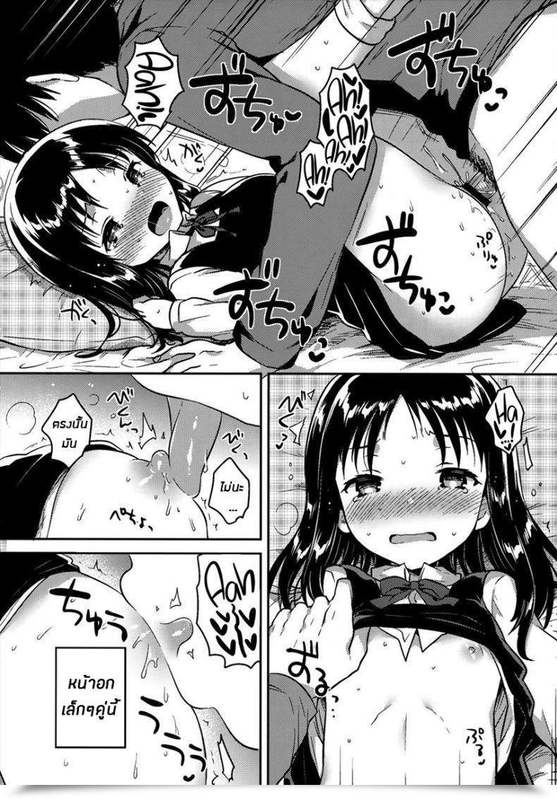 Doujin Squeezecandyheaven Ichihaya Onii-Chan No Osoushiki | My Brother'S Funeral โดจินแปลไทย 35