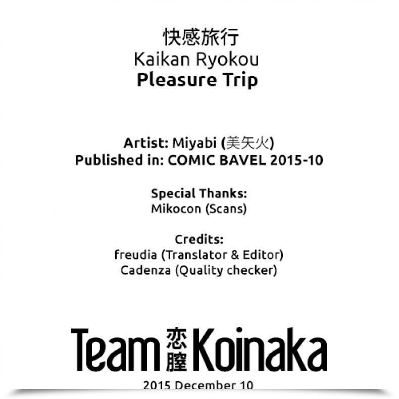 Doujin Miyabi Kaikan Ryokou | Pleasure Journey Comedian Bavel 2015-10 โดจินแปลไทย 33