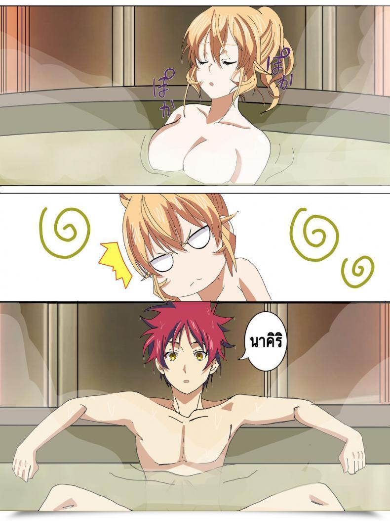 Doujin X นาคิริ Hiyori Chan Somaxerina Sizzling Spring Shokugeki No Soma โดจินแปลไทย 5