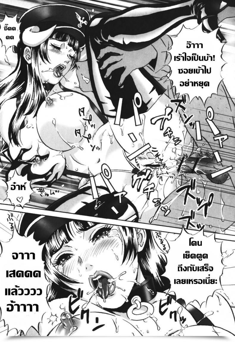 Doujin Mon-Mon Chijoku No Meikyuu | Labyrinth Of Disgrace - 8 โดจินแปลไทย 29