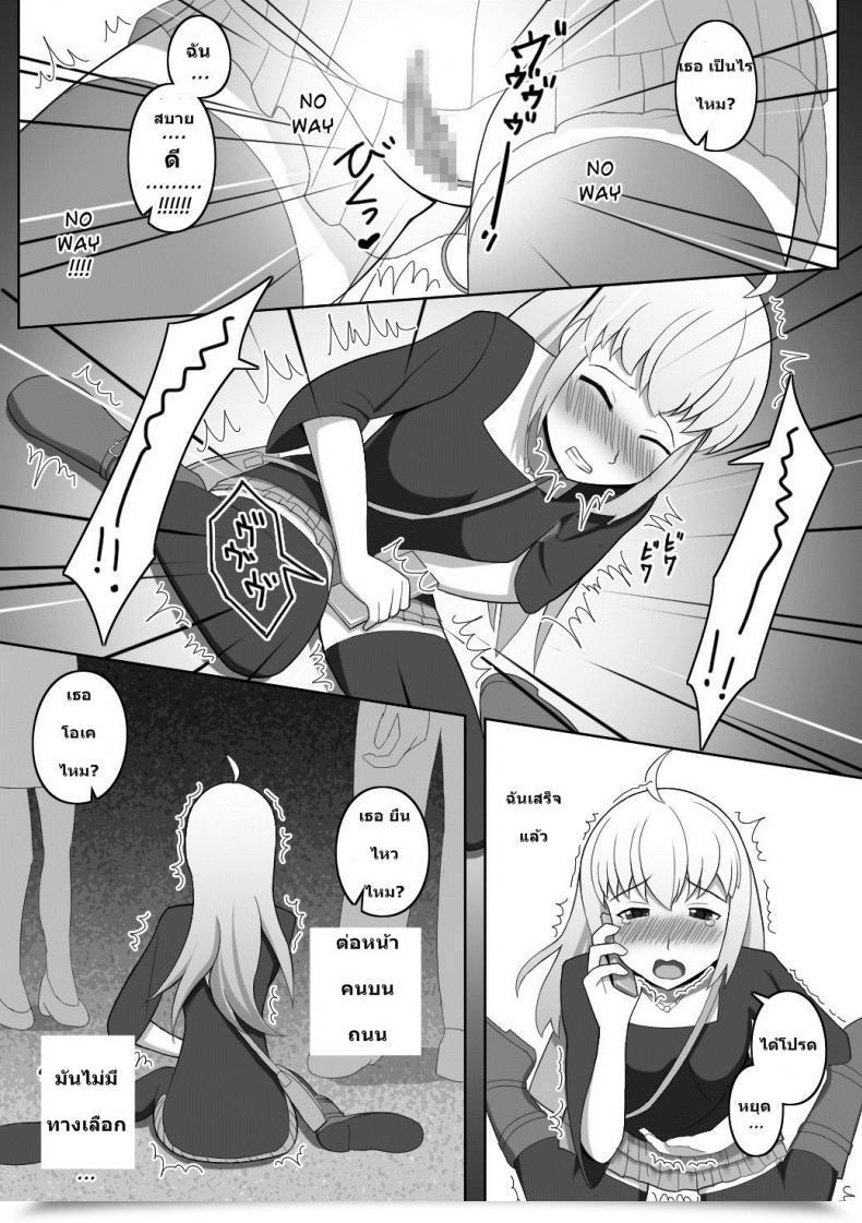 Doujin Red_Romanov Doushite Konna Koto O Shinakiya Ikenai No Ka Na? - Why Do I'Ve To Do That? โดจินแปลไทย 19