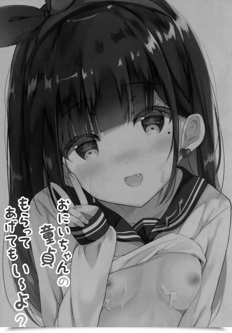 Doujin Poyopoyosky Saeki Sola Onii-Chan No Doutei Moratte Agete Mo Ii Yo? | Can I'Ve Onii-Chan'S Virginity? โดจินแปลไทย 5