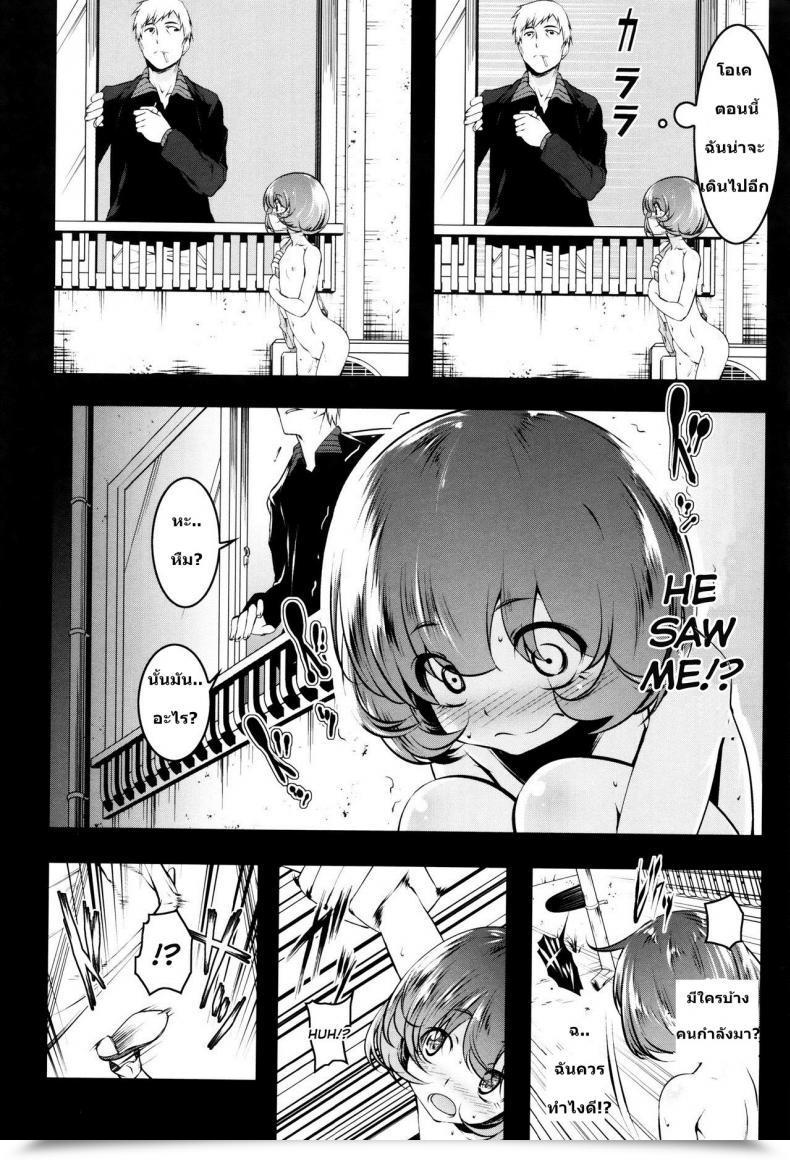 Doujin Tanabe Kyou Mitemite Ecchi 4 โดจินแปลไทย 7