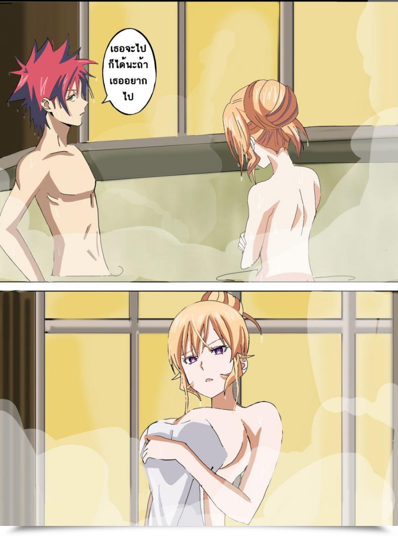 Doujin X นาคิริ Hiyori Chan Somaxerina Sizzling Spring Shokugeki No Soma โดจินแปลไทย 9