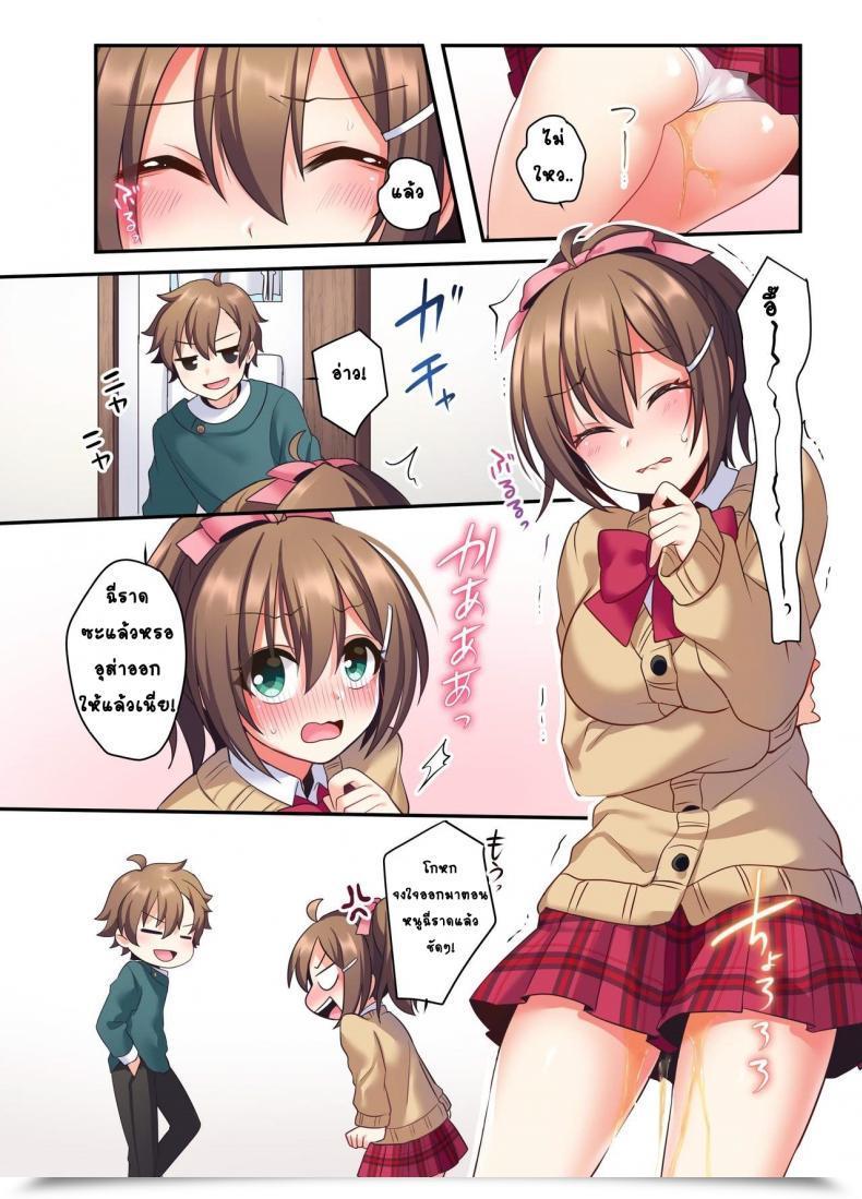 Doujin โดจินแปลไทย 5
