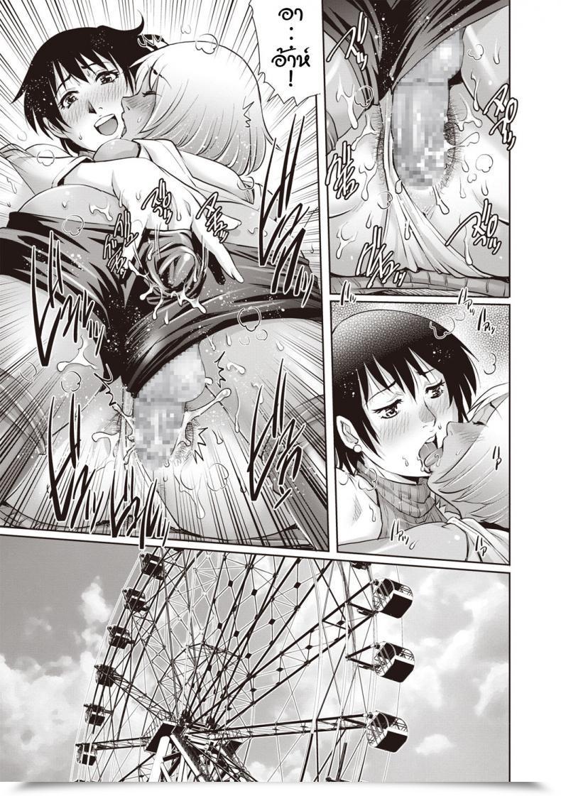 Doujin Yanagawa Rio Toshishita Dotei Ma Ni A Comedian Masyo 2019-04 โดจินแปลไทย 49