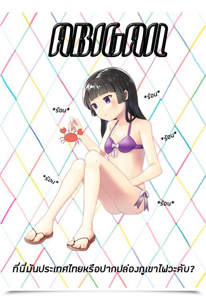Doujin Squeezecandyheaven Ichihaya Onii-Chan No Osoushiki | My Brother'S Funeral โดจินแปลไทย 3