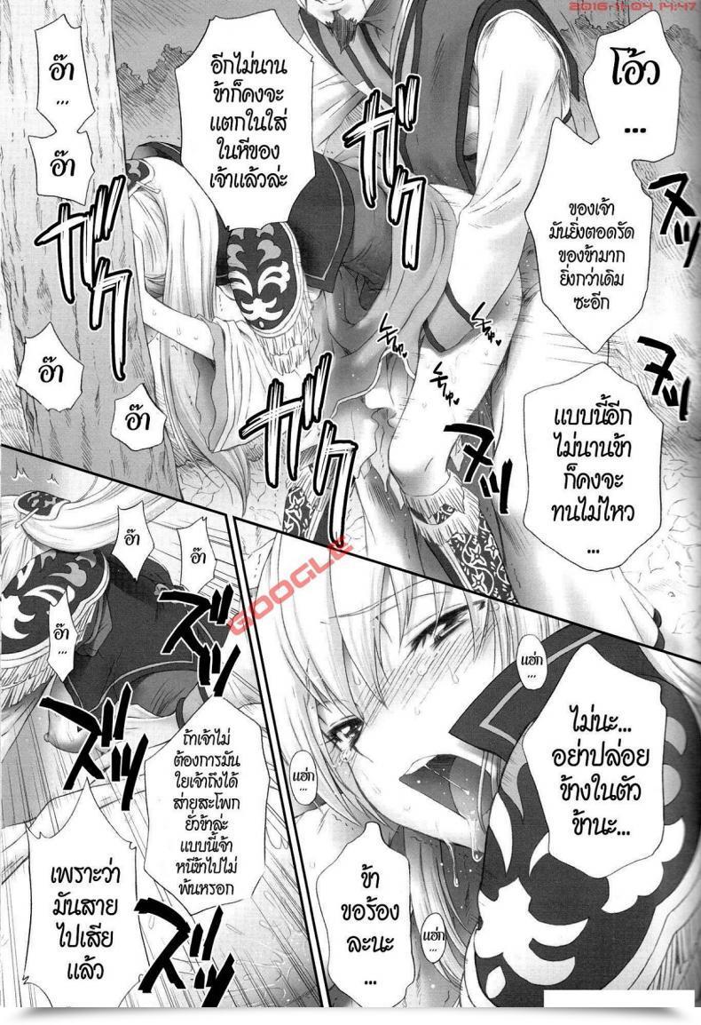 Doujin U.R.C Momoya Show-Neko Ou Genki Muzan Zenpen | Pitiful Wang Yuanji Dynasty Warriors โดจินแปลไทย 61